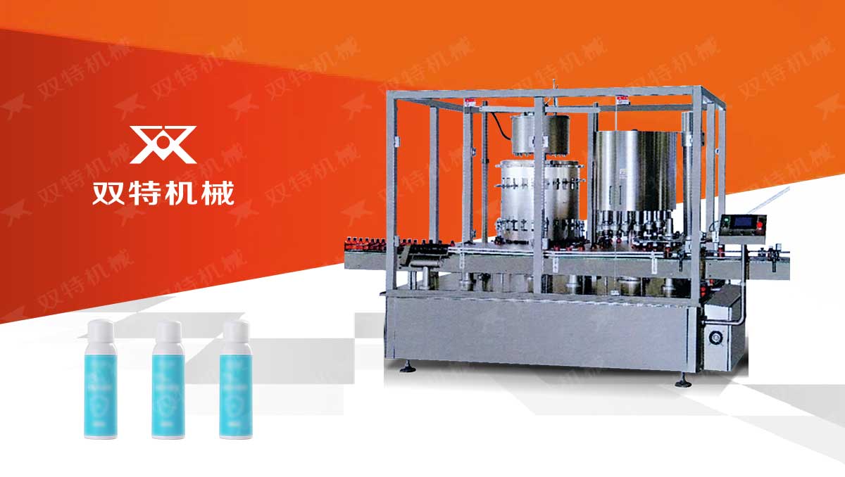 气雾剂香蕉视频免费下载视频