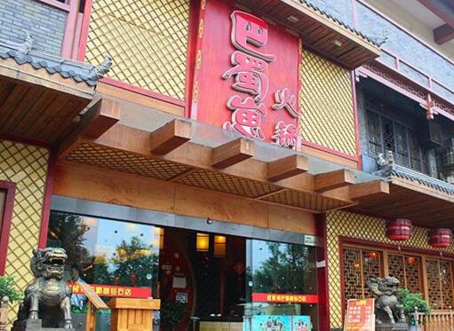 巴蜀崽香蕉视频免费污版APP四川美耐皿餐具案例