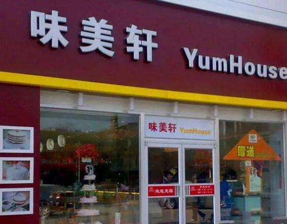 四川香蕉视频免费下载餐具